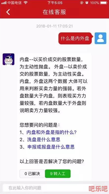 羞羞漫画wwwttf：最新更新内容与用户反馈分析，带你了解更多精彩动态与热门话题！