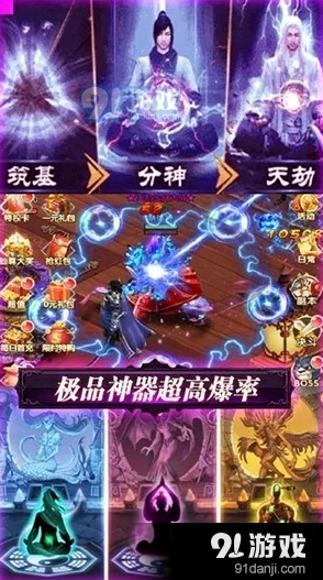 血灵诀手游新手必备：快速升级全攻略与技巧详解