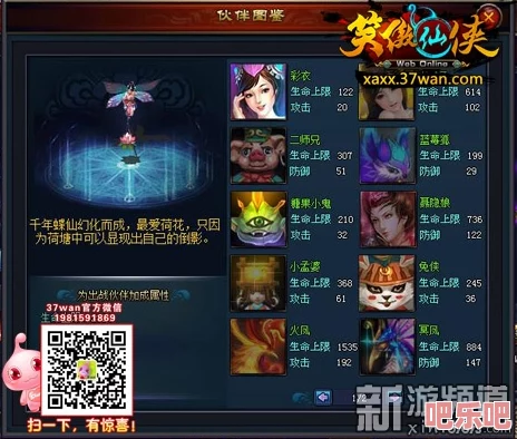 仙侠世界组队攻略：携手小伙伴，让任务之旅不再枯燥无味