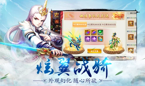 仙侠世界组队攻略：携手小伙伴，让任务之旅不再枯燥无味