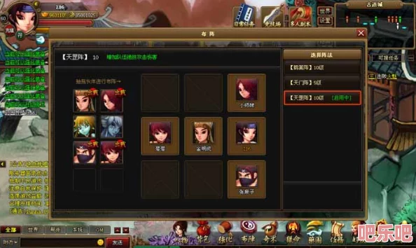 仙侠世界组队攻略：携手小伙伴，让任务之旅不再枯燥无味
