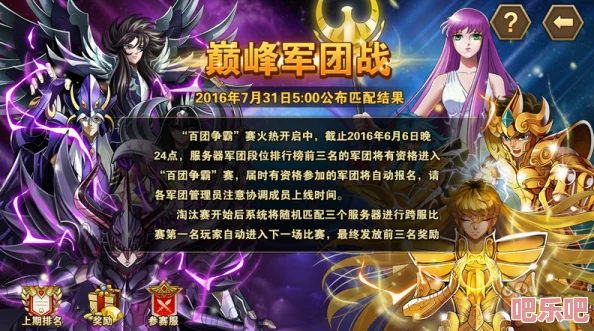伽罗：全新版本即将上线，玩家期待的新角色与技能曝光，引发热议与讨论！