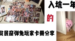 迈开腿打扑克又叫又爽，玩家们纷纷分享新玩法，乐趣无穷引发热议！