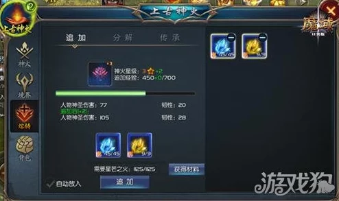 神火大陆平民最强职业：新版本更新带来职业平衡调整，玩家反馈热烈引发讨论