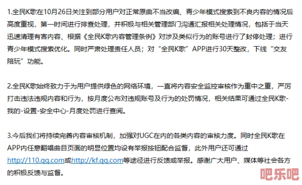 18款禁用黄台软件下载入口，惊人发现：这些软件背后隐藏着不为人知的黑暗交易！