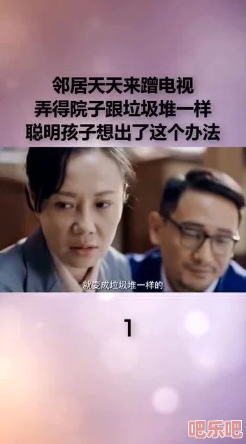 邻居的小寡妇叫我好爽，最近我们之间的关系变得更加亲密，她时常邀请我一起喝茶聊天