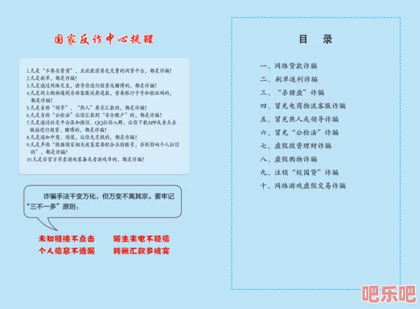 防屏蔽通道防屏蔽入口线路引发热议，专家解析其对网络安全的重要性与未来发展趋势！