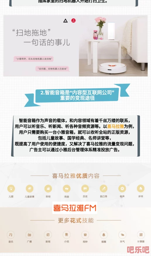 17c555呱呱爆料：震撼内幕曝光，业内巨头的秘密交易竟然如此惊人！