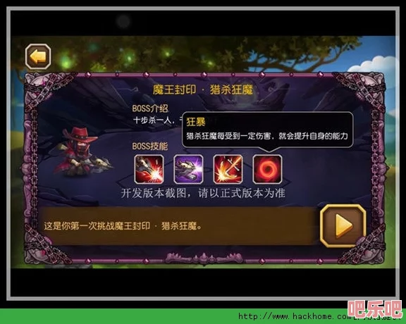 刀塔传奇试炼魔免关卡高效阵容推荐与策略解析