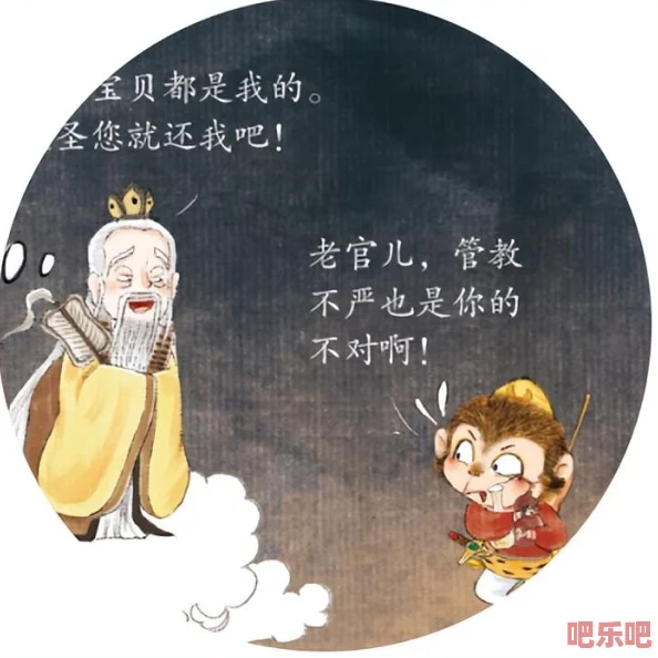 大破莲花洞全新正版即将上线，带来更多精彩内容与独特体验，玩家们敬请期待！