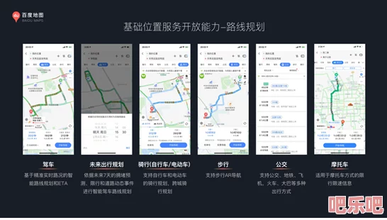琪琪导航：最新功能上线，智能路线规划助你轻松出行，提升用户体验与安全性