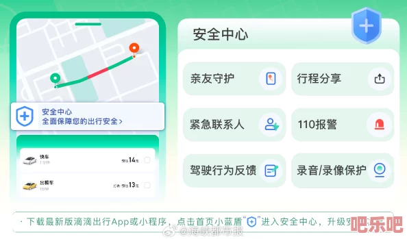 琪琪导航：最新功能上线，智能路线规划助你轻松出行，提升用户体验与安全性