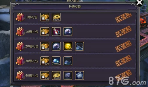 倚天屠龙记手游：全面解析创建小号带来的诸多好处一览