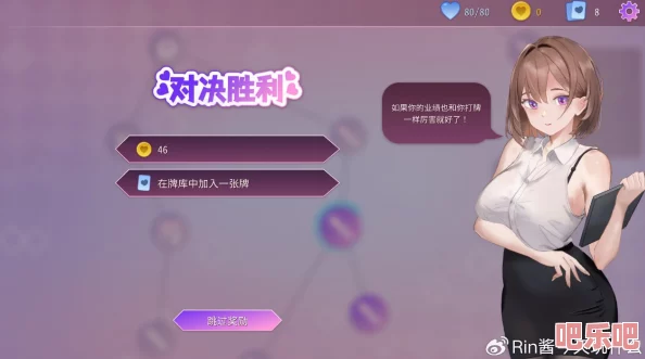 荧的惩罚游戏v3.0汉化版优势：全新玩法震撼来袭，极致体验让你欲罢不能！