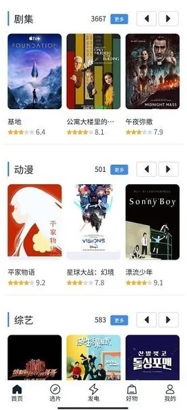 91免费国产高清在线：最新动态揭示了平台内容更新频繁，用户体验持续优化，吸引了更多观众的关注与参与