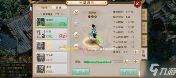 问道手游：物理装神配合无解，职业特色打法彰显极致威力真牛气！