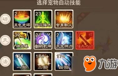 问道手游：物理装神配合无解，职业特色打法彰显极致威力真牛气！