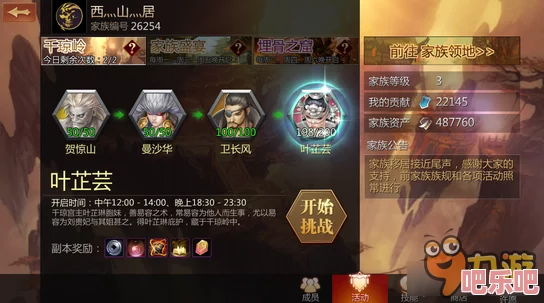 剑侠世界手游全面攻略：阅历获取方法与技巧大全解析