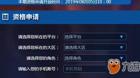 如何获取孤岛行动体验服资格：详细步骤与条件解析