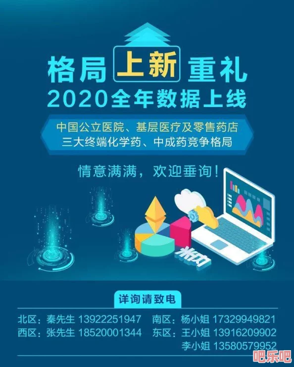 每过三天就想射精有什么药可以治？专家解析背后原因与有效治疗方案！