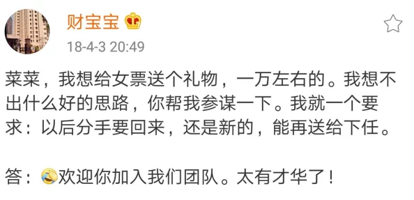 男男伦流澡～你tm别了，竟然引发了网友们的热烈讨论与各种反应，背后隐藏着怎样的故事？