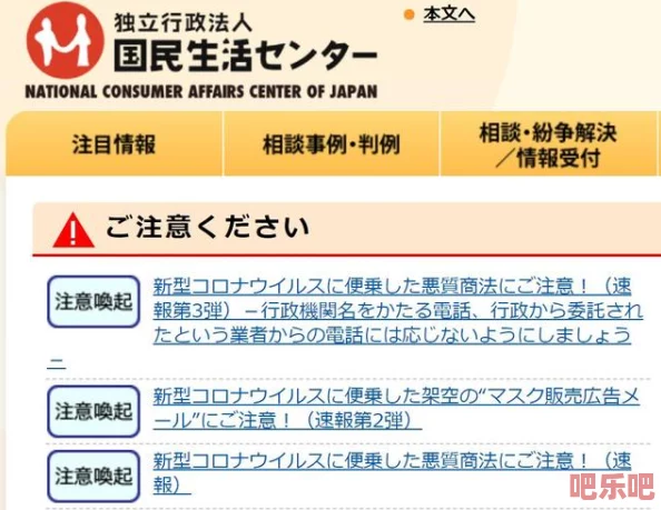 日本科学家发现新型抗病毒药物，或将彻底改变全球疫情防控策略！