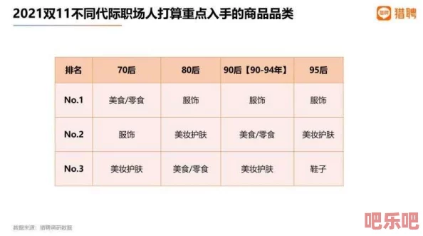 国产成人AY引发热议，众多网友纷纷讨论其背后的文化现象与社会影响，成为网络新宠！