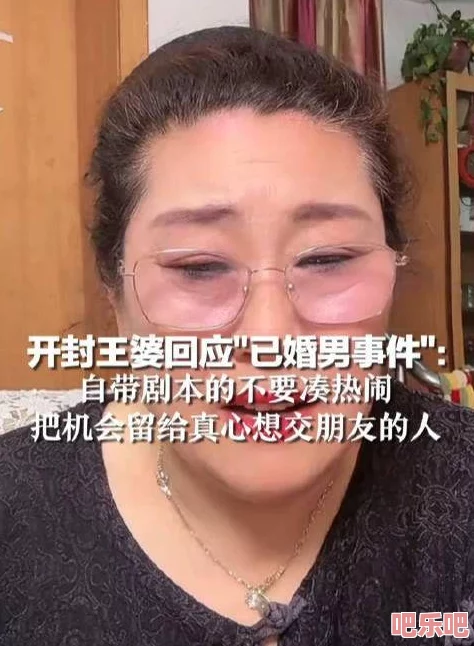 姬小满眼流泪红脸咬铁球图片，近日在社交媒体上引发热议，网友纷纷评论其情感表达的真实与深刻