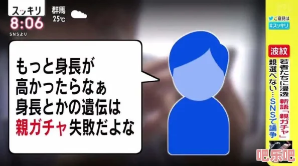 69日本xxxxxxxxx18：最新调查显示年轻人对性教育的认知差异引发社会关注，专家呼吁加强相关知识普及