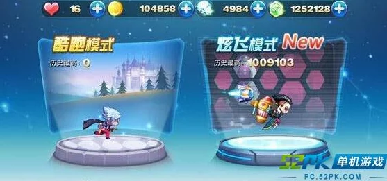 天天酷跑2023最新炫飞模式高效刷高分技巧与教程全面分享