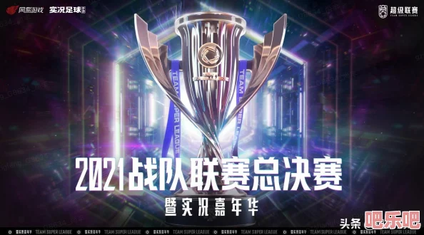 实况俱乐部：中场休息高效换人策略与详细方法介绍指南