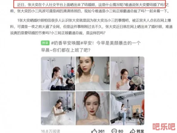 男女猛烈的拍拍拍拍拍拍拍：近日，这一话题在社交媒体上引发热议，网友们纷纷分享自己的看法和体验，讨论其背后的文化意义