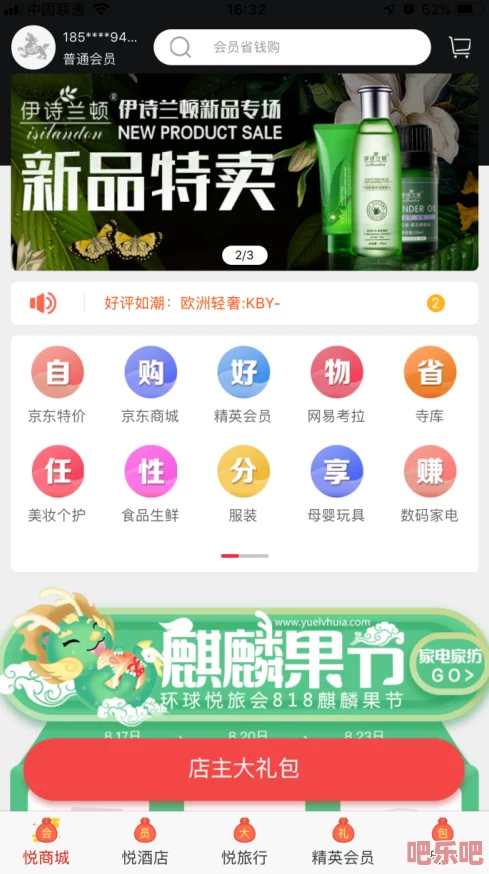 WWW.17一起草：全新功能上线，助力用户更便捷地分享和交流创意与灵感，开启无限可能的合作之旅！