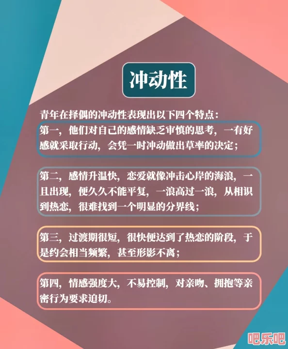 97好色：探讨当代年轻人对爱情与欲望的多元理解与表达方式，反映社会文化变迁中的情感观念