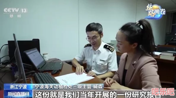 看性过程三级视频在线观看：最新动态与趋势分析，探讨成人内容在网络平台上的发展与影响