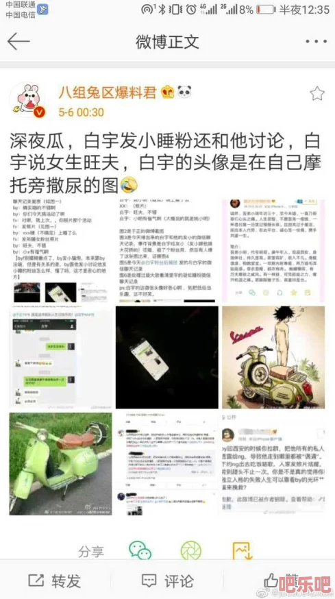 cgg吃瓜黑料：最新曝光的内幕消息引发网友热议，背后真相令人震惊！