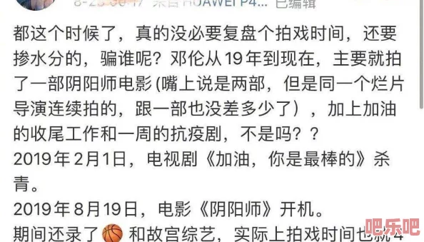 坤坤寒进桃子里在线看歌词，劲爆热曲引发全网热议，粉丝狂欢不断！