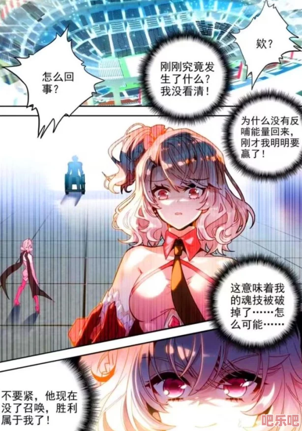 绝世唐门手游角色深度解析：南秋秋技能特色与资质全面介绍