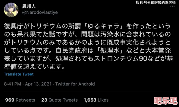 日本大学生免费一级一片，引发网友热议，大家对这一政策的看法各异，有人支持也有人质疑其合理性