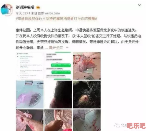 日韩强吻揉胸视频引发热议，相关平台已开始对内容进行审查与删除，网友反应两极分化