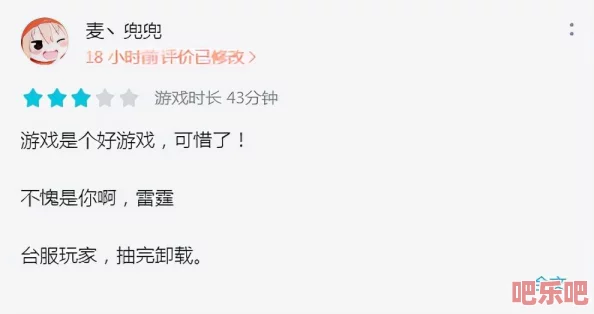 萌幻风潮席卷而来：迷城物语游戏特色全面深度介绍