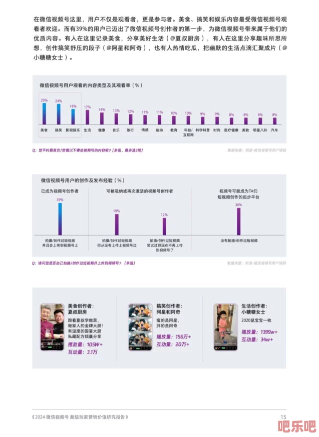 无码黄色精品：最新动态揭示行业发展趋势与市场需求变化，吸引更多消费者关注与参与