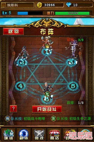 《全民进化》安卓新服“黑暗旋转山”7月2日11点震撼开启，全新冒险等你来挑战