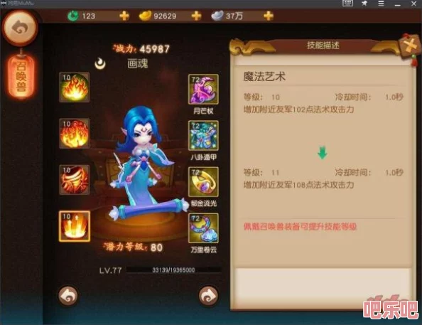 《梦幻西游无双版》深度解析：召唤兽继承系统全面详解与攻略