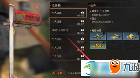 《明日之后》游戏攻略：智能存柜详细位置查找及作用全面介绍