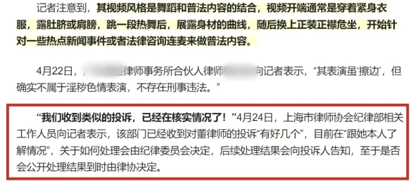 浴室边摸边脱边吃奶边做视频：最新进展揭示了相关内容的法律问题与社会反响，引发广泛讨论与关注