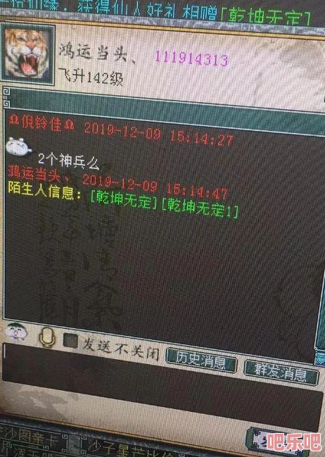 大话西游手游深度解析：乱敏系统出手顺序与策略详解