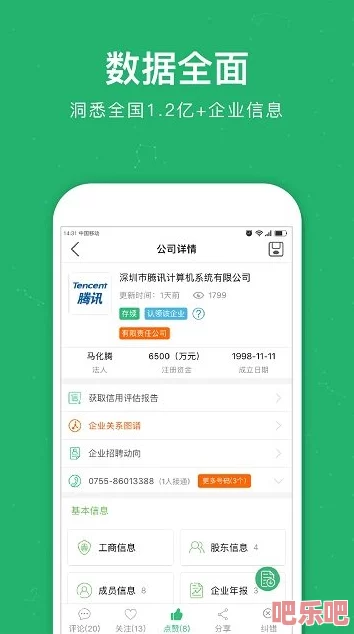 榴莲视频APP下载：最新版本上线，新增多项功能与优化，用户体验大幅提升！