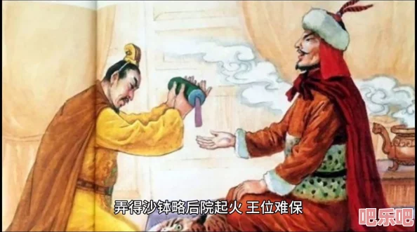 权力与纷争：高效攻打玩家攻略揭秘，你的资源终将化为我的战略储备