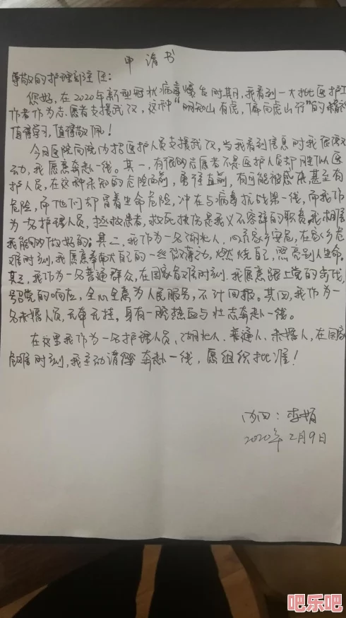 日本xx爽69护士引发热议，网友们纷纷表达对这一现象的看法，有人认为这是对职业的不尊重，也有人觉得是个人选择